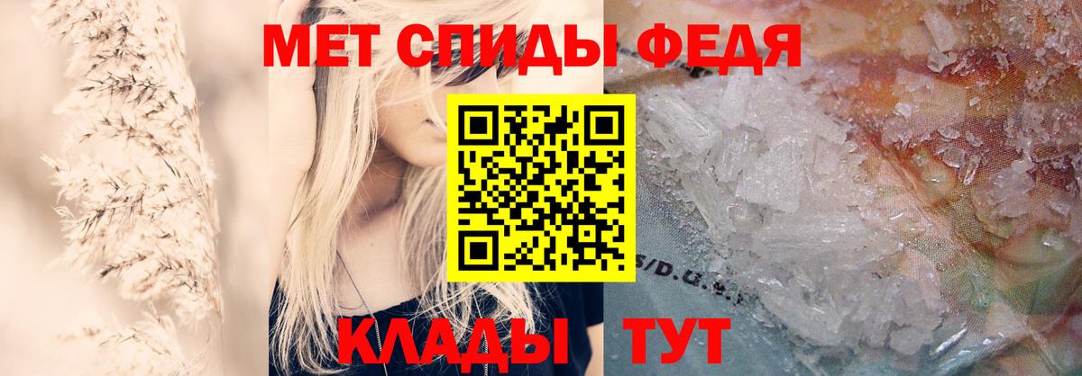 АМФЕТАМИН  Вход с VPN  Родники  АМФЕТАМИН 97% 