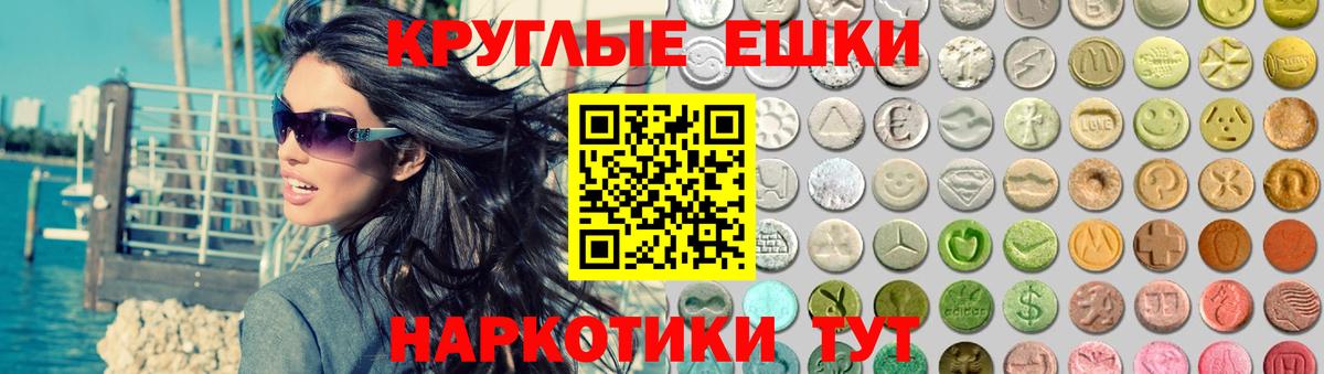 ЭКСТАЗИ TESLA Родники