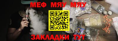 альфа пвп VHQ Рыбинск