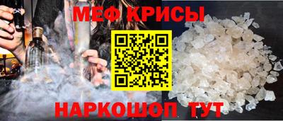 альфа пвп VHQ Рыбинск