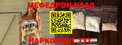 гидра Рязань
