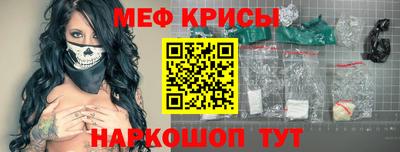 альфа пвп VHQ Рыбинск