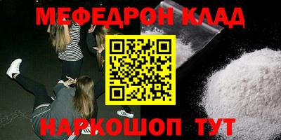 гидра Рязань