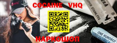 альфа пвп VHQ Рыбинск