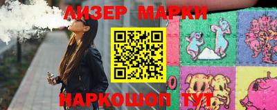 гидра Рязань