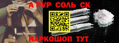 гидра Рязань