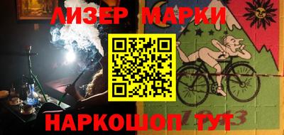 альфа пвп VHQ Рыбинск
