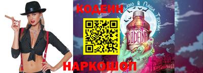 альфа пвп VHQ Рыбинск