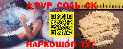 гидра Рязань