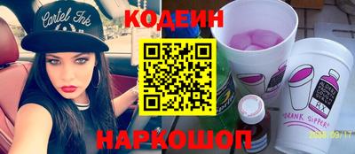 альфа пвп VHQ Рыбинск