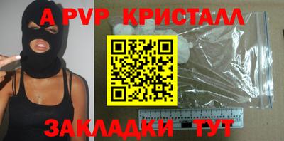 мдпв Рузаевка
