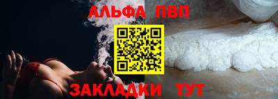 гидра Рязань