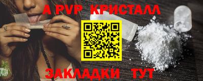 гидра Рязань