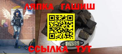 гидра Рязань