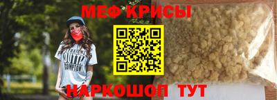 альфа пвп VHQ Рыбинск