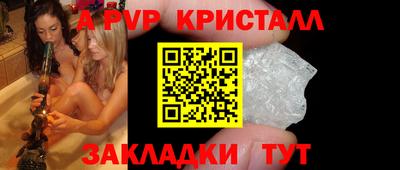 гидра Рязань