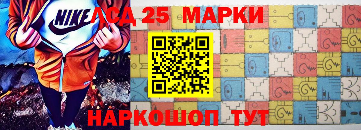Родники  Лсд 25 экстази кислота  Лсд 25 экстази ecstasy  Вход с VPN 