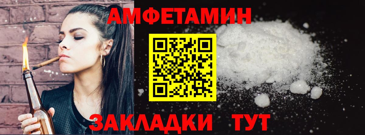 Первитин винт  Первитин винт  Вход с VPN  Родники 