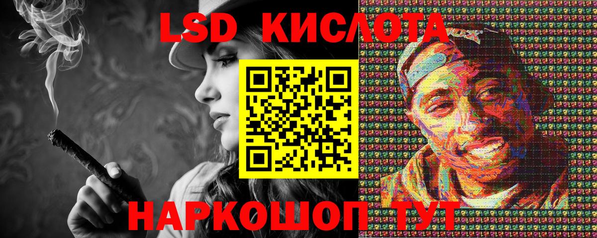 Марки NBOMe 1,5мг Родники