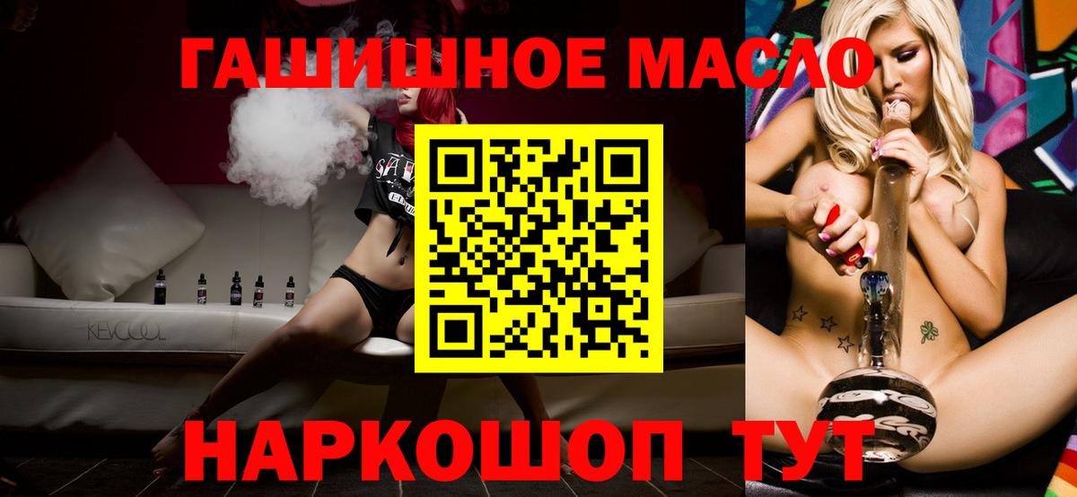 ТГК жижа  Дистиллят ТГК Wax  mega   Вход с VPN  Родники 