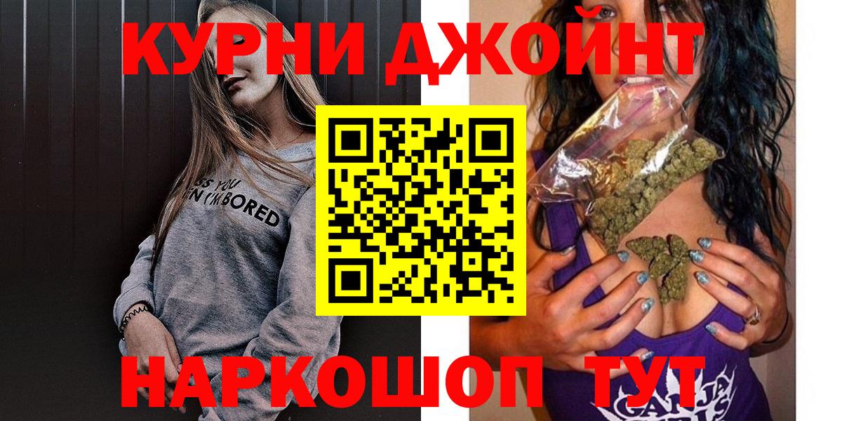 Канабис тримм Родники