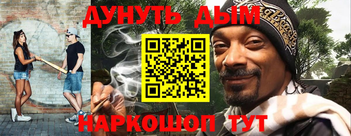 МАРИХУАНА OG Kush  Бошки Шишки VHQ  Родники  Конопля тримм  Конопля AK-47  Вход с VPN 